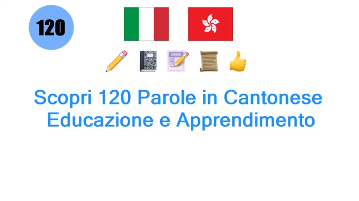 Scopri 120 Parole in Cantonese: Educazione e Apprendimento